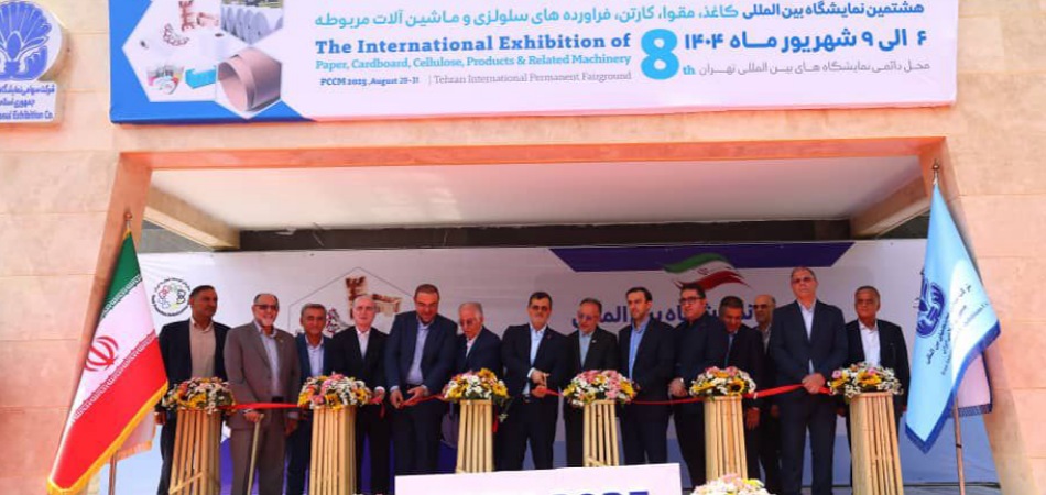 گزارش «فیرنا» از افتتاح هشتمین نمایشگاه بین‌المللی کاغذ و صنایع سلولزی: