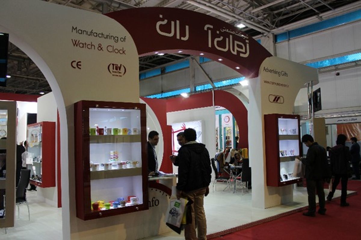 بیست و یکمین نمایشگاه تبلیغات و بازاریابی در تهران برگزار می‌شود