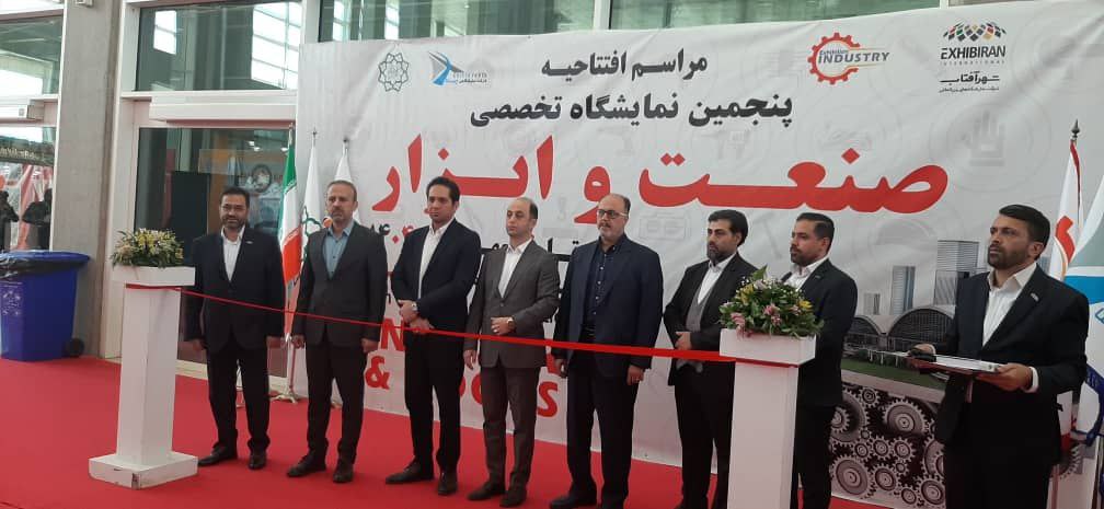 پنجمین نمایشگاه تخصصی صنعت و ابزار در شهرآفتاب آغاز به کار کرد