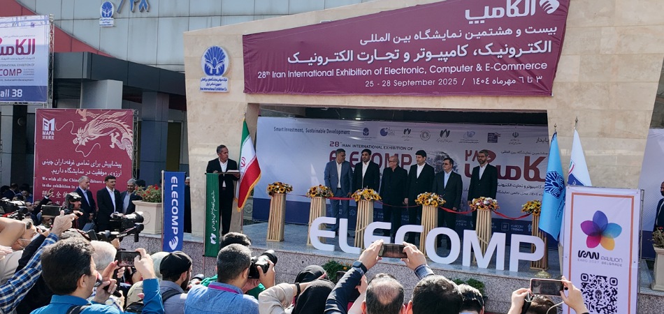 با حضور وزیر ارتباطات؛ بیست و هشتمین نمایشگاه بین‌المللی الکامپ افتتاح شد