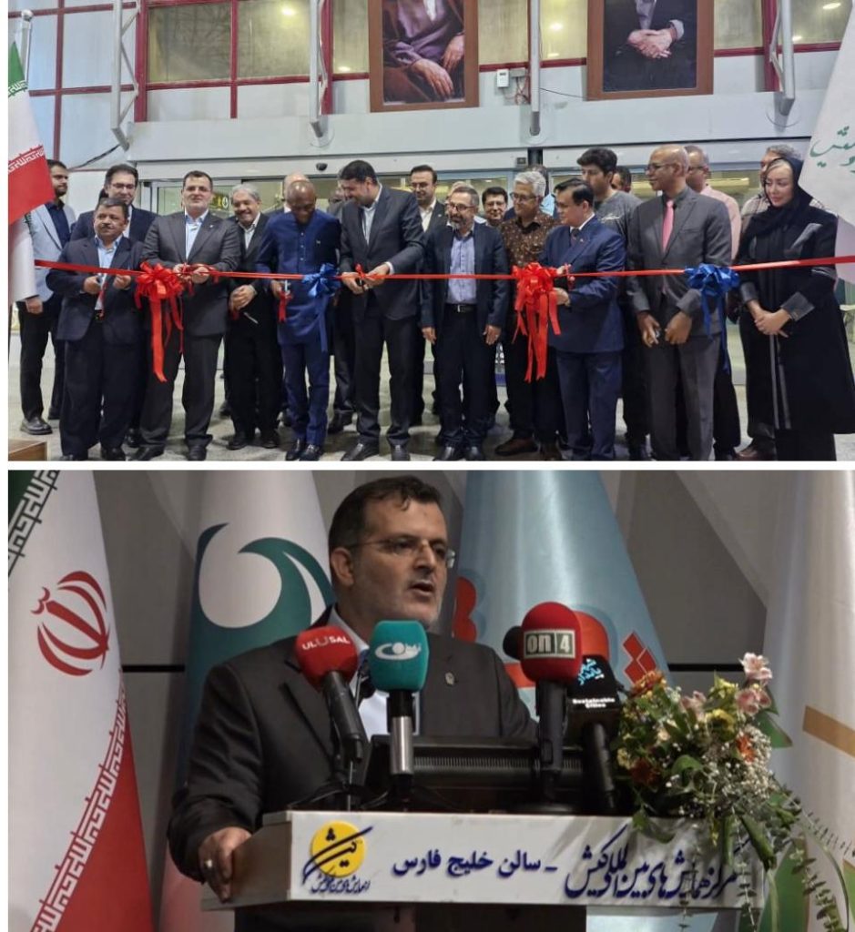 آغاز به کار سومین نمایشگاه و اجلاس بین‌المللی شهر پایدار در کیش