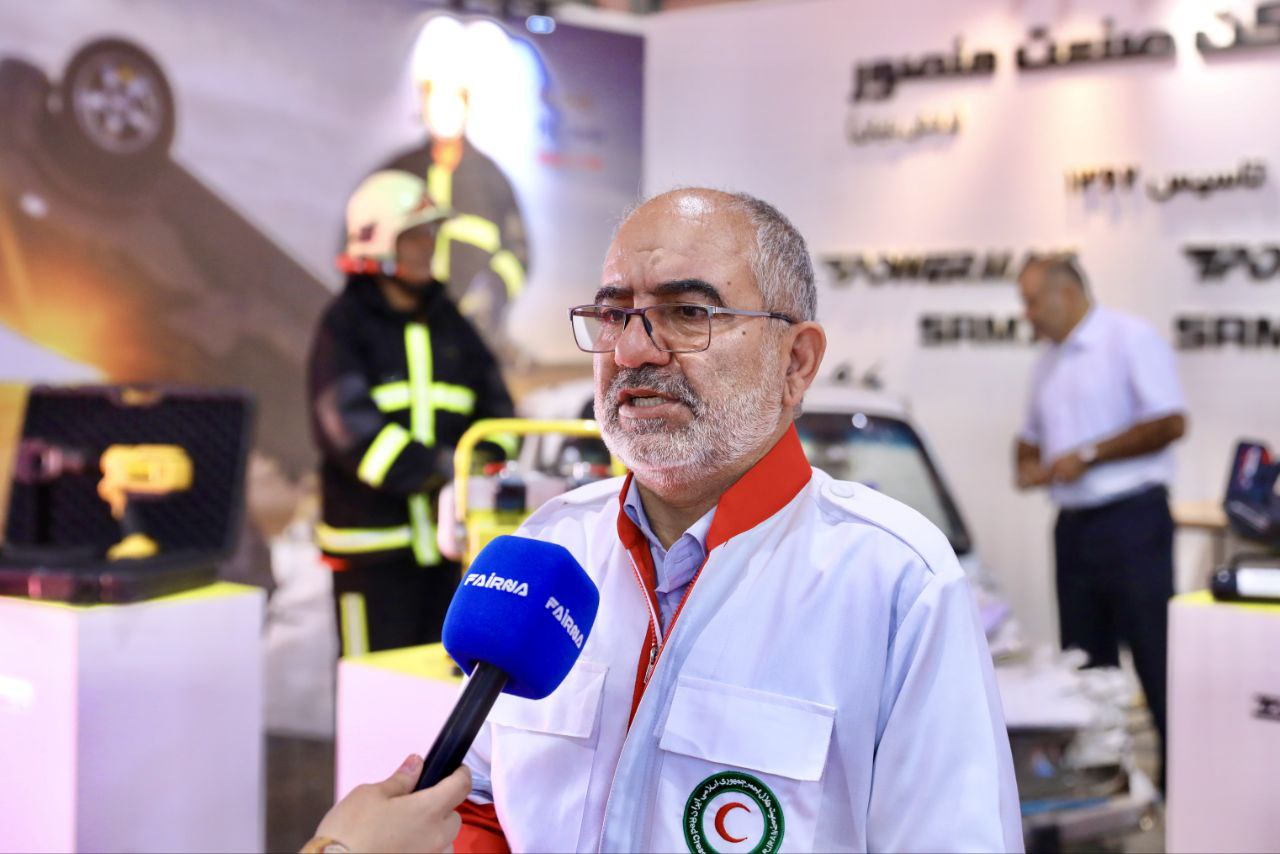رئیس سازمان امداد و نجات: نمایشگاه امسال با استانداردهای بین‌المللی برگزار شد