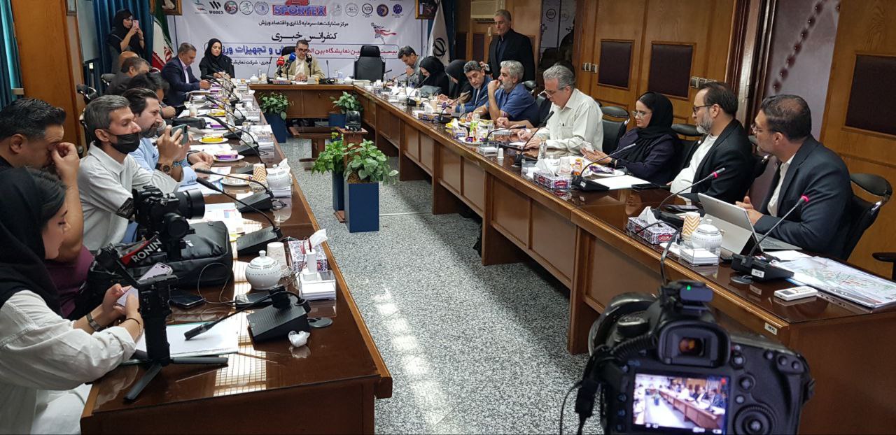نمایشگاه بین‌المللی ورزش با محوریت علم، فناوری و سلامت برگزار می‌شود