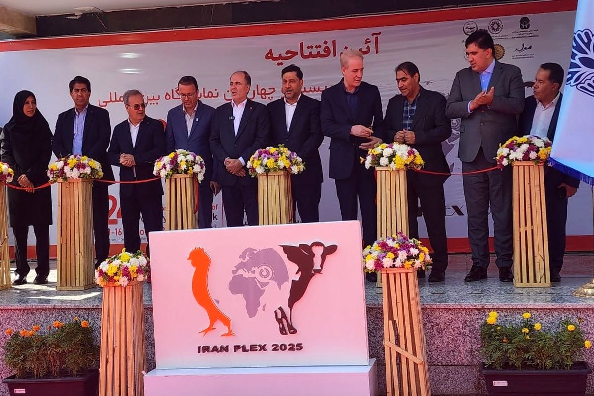 حضور پرشور مسئولان و متخصصان در نمایشگاه دام و طیور تهران