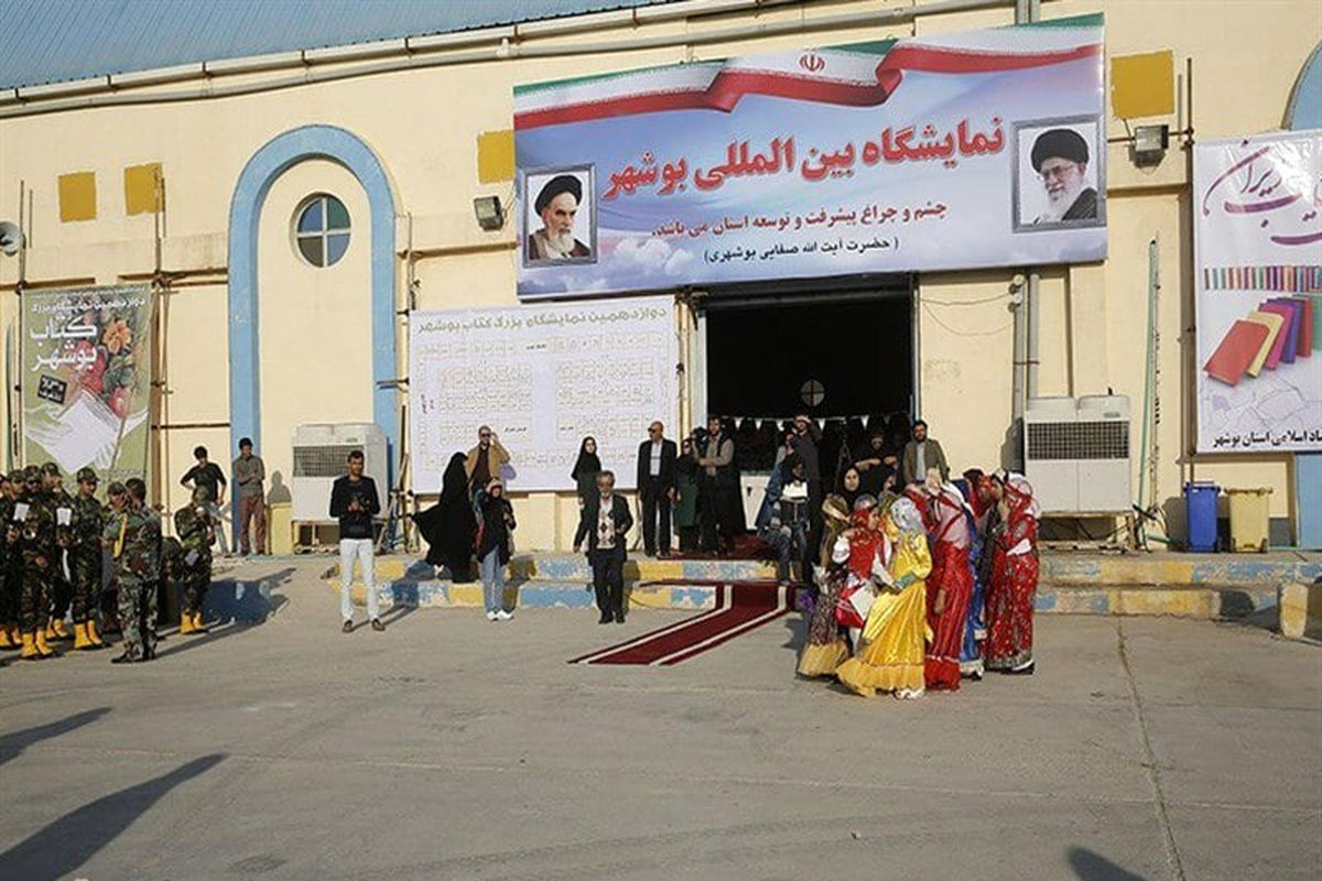 برگزاری ۱۸ نمایشگاه تا پایان سال در بوشهر / افزایش سالن‌های نمایشگاهی در دستور کار است