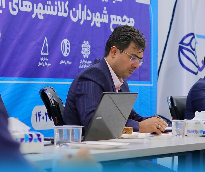 اصفهان میزبان مدیران فاوا کلان‌شهرهای ایران در «فن‌نما ۲۰۲۵» می‌شود