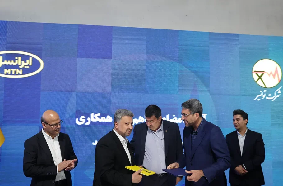 تفاهم‌نامه تاریخی توانیر با همراه اول و ایرانسل برای تحول دیجیتال و هوشمندسازی صنعت برق