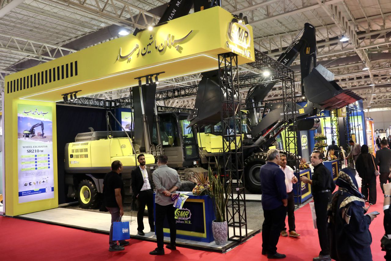 نوزدهمین نمایشگاه بین‌المللی معدن، ماشین‌آلات، تجهیزات معدن، راه‌سازی و صنایع وابسته برگزار شد