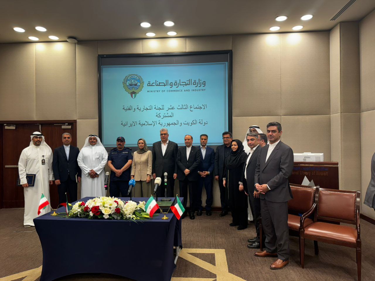 اختتامیه کمیته مشترک بازرگانی ایران و کویت با امضای صورتجلسه همکاری پنج‌گانه برگزار شد