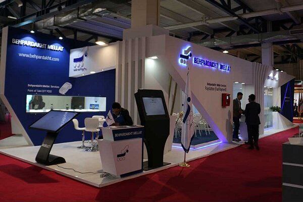 آغاز به کار نمایشگاه بین‌المللی بورس، بانک و بیمه با محوریت هوش مصنوعی مالی