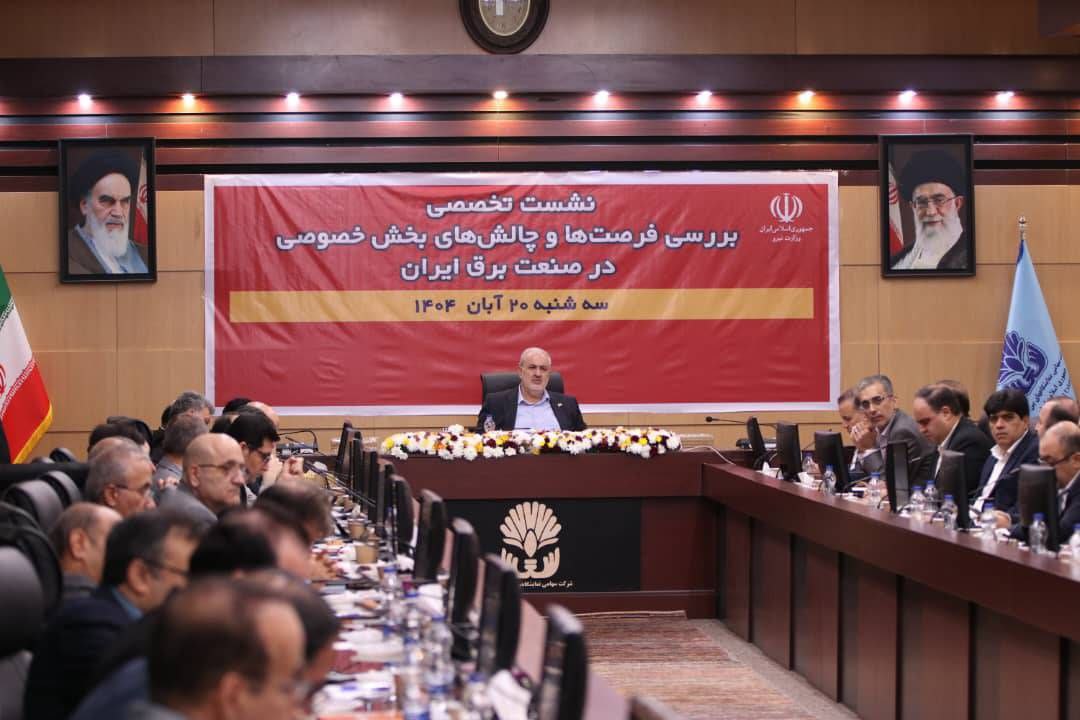 وزیر نیرو: توسعه کشور نیازمند اصلاح مصرف انرژی و حمایت از بخش خصوصی است