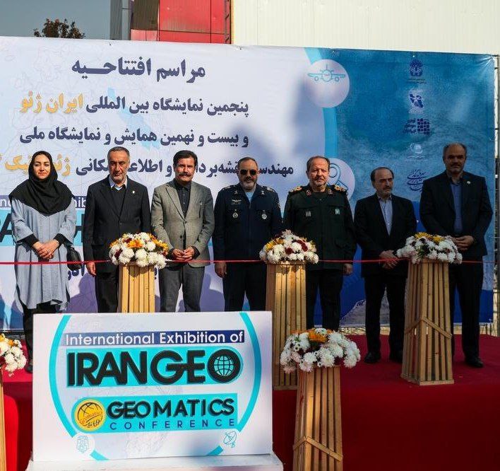 افتتاح پنجمین نمایشگاه ایران ژئو و بیست و نهمین همایش ژئوماتیک ۱۴۰۴ در تهران