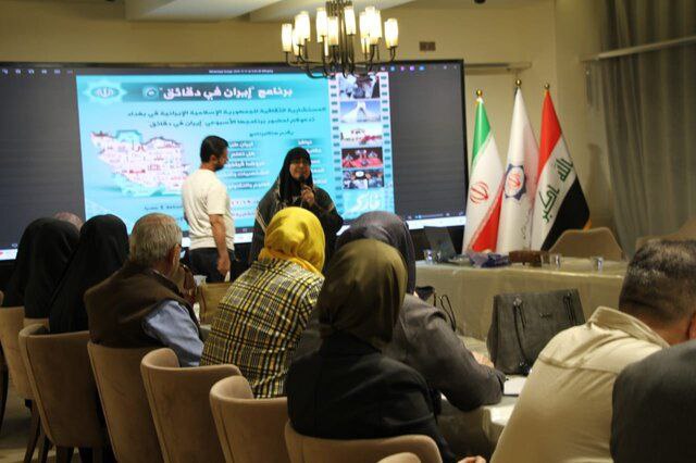 نشست تخصصی «ایران فی دقایق» با محور معرفی تبریز و حضور نخبگان عراقی برگزار شد