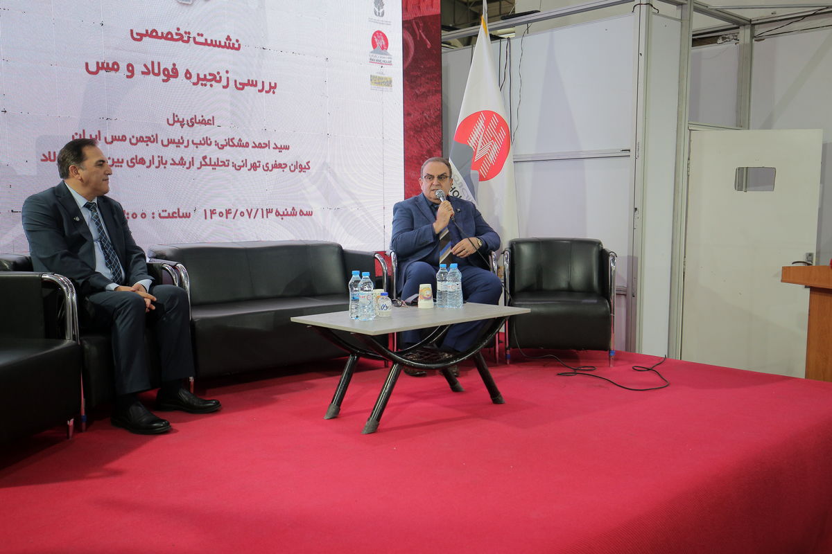 یک پیش‌بینی امیدوارکننده برای صنعت فولاد تا پایان ۲۰۲۵