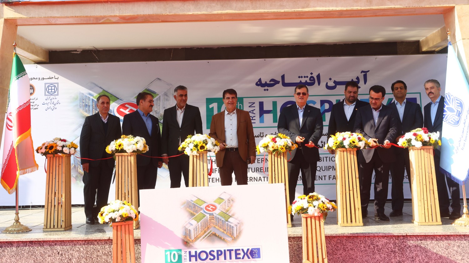 دهمین نمایشگاه بین المللی بیمارستان سازی تهران آغاز به کار کرد