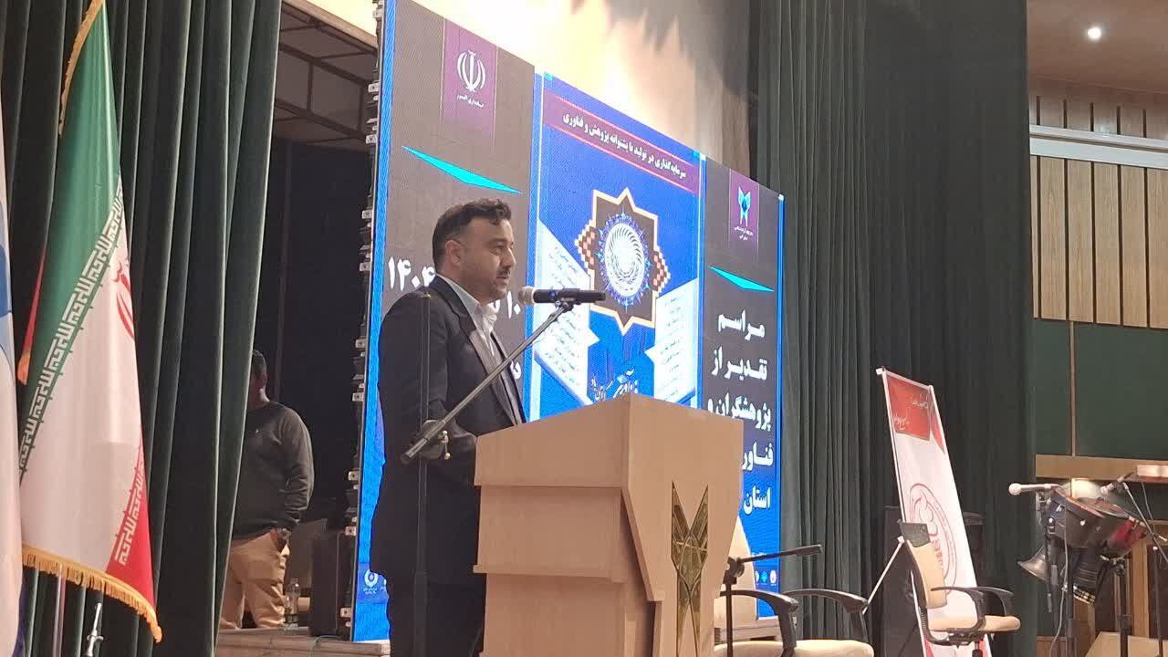 دستاوردهای نمایشگاه پژوهش و فناوری البرز