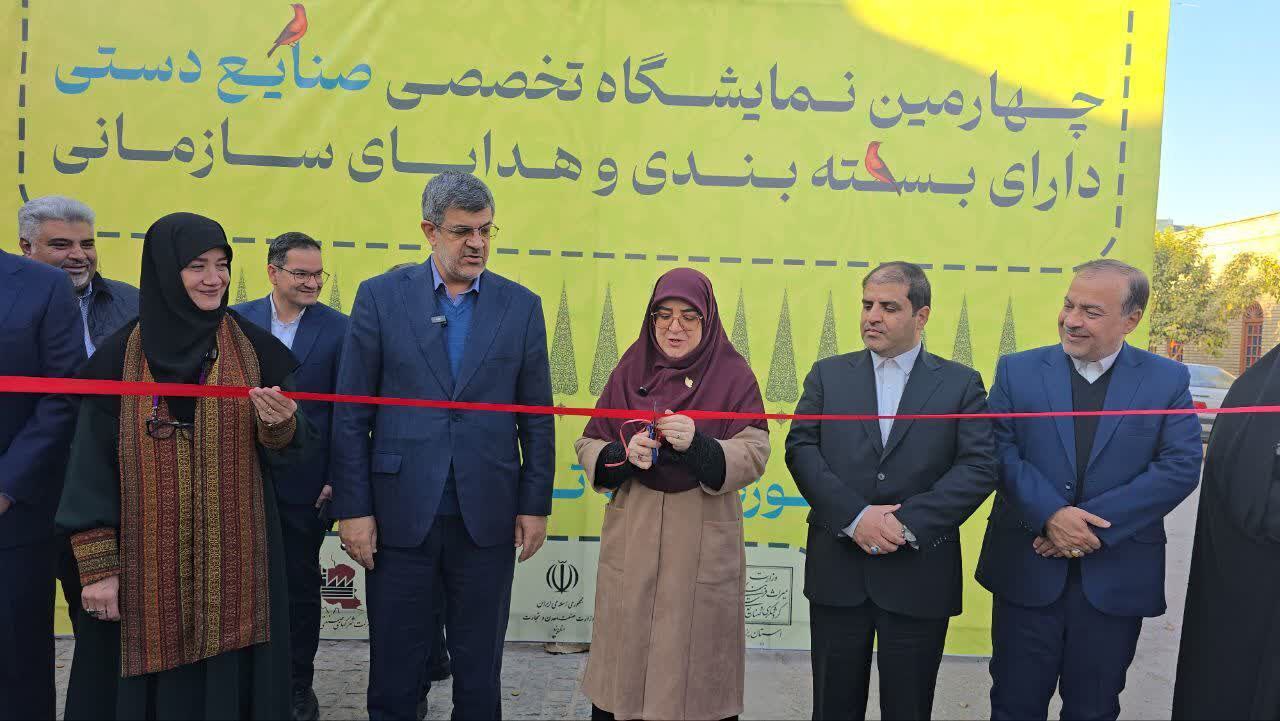 نمایشگاه تخصصی صنایع‌دستی یزد با حضور سخنگوی دولت افتتاح شد
