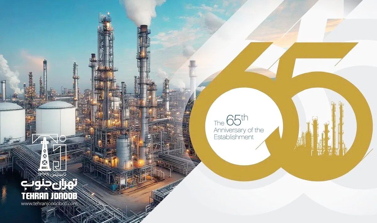 مدیر روابط عمومی شرکت تهران جنوب معرفی شد