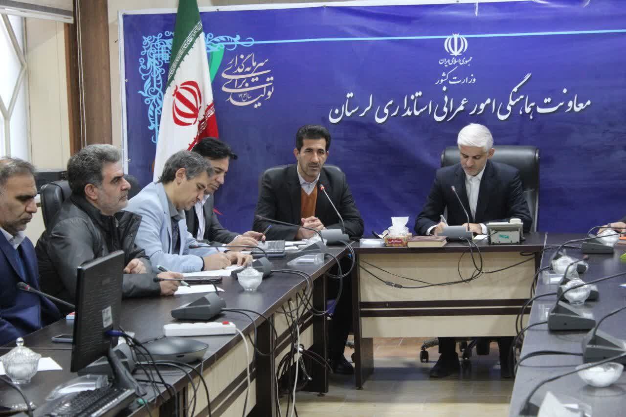 هماهنگی دستگاه‌های لرستان برای حضور در نمایشگاه گردشگری تهران