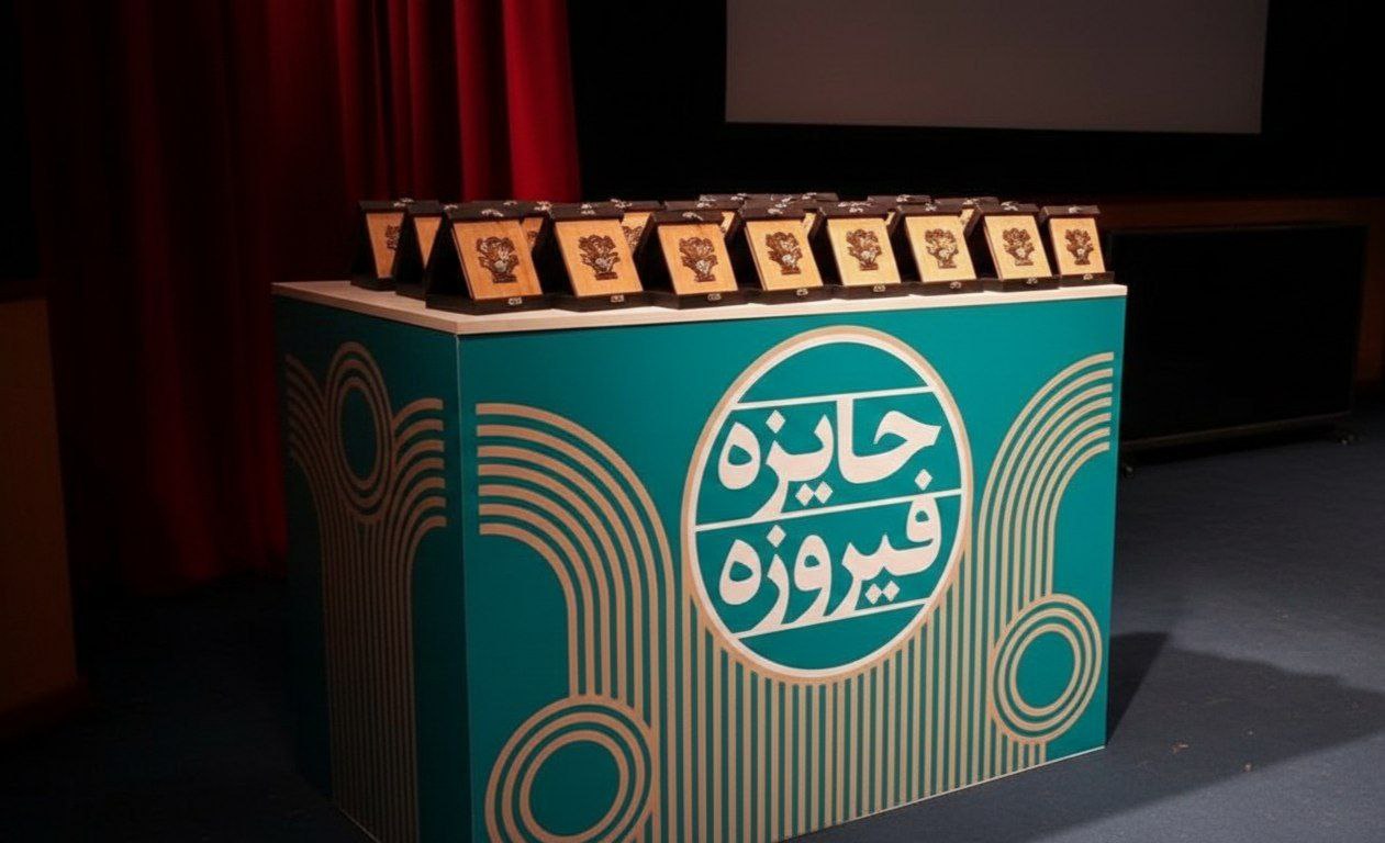 جزئیات دهمین جشنواره فیروزه؛ رقابت ایده‌ها و کسب‌وکارهای فرهنگی آغاز شد