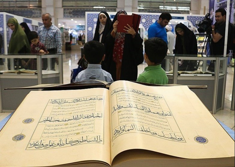 فراخوان ارسال طرح‌های نمایشگاهی برای سی‌وسومین نمایشگاه بین‌المللی قرآن