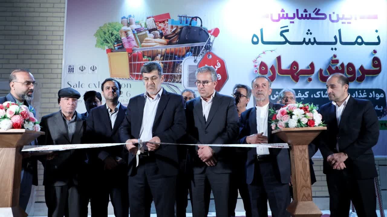 گشایش نمایشگاه فروش بهاره در یزد با هدف تعدیل قیمت‌ها