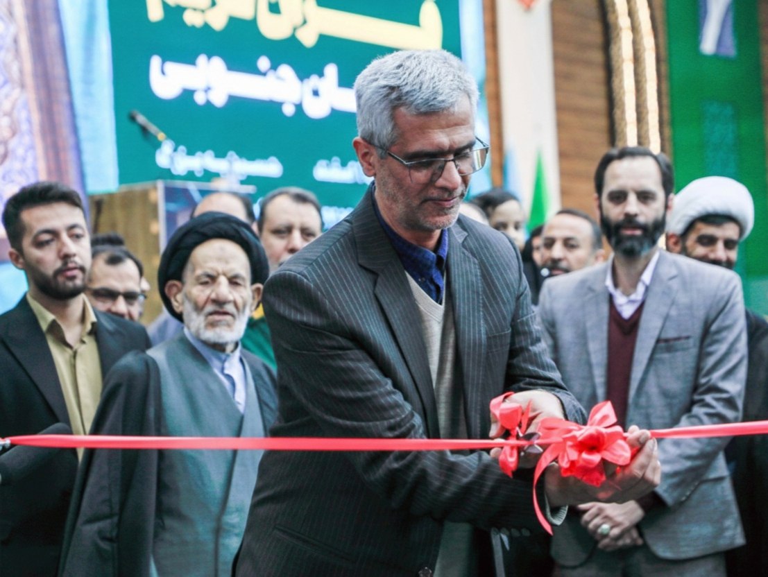 هفدهمین نمایشگاه قرآنی بیرجند برگزار شد
