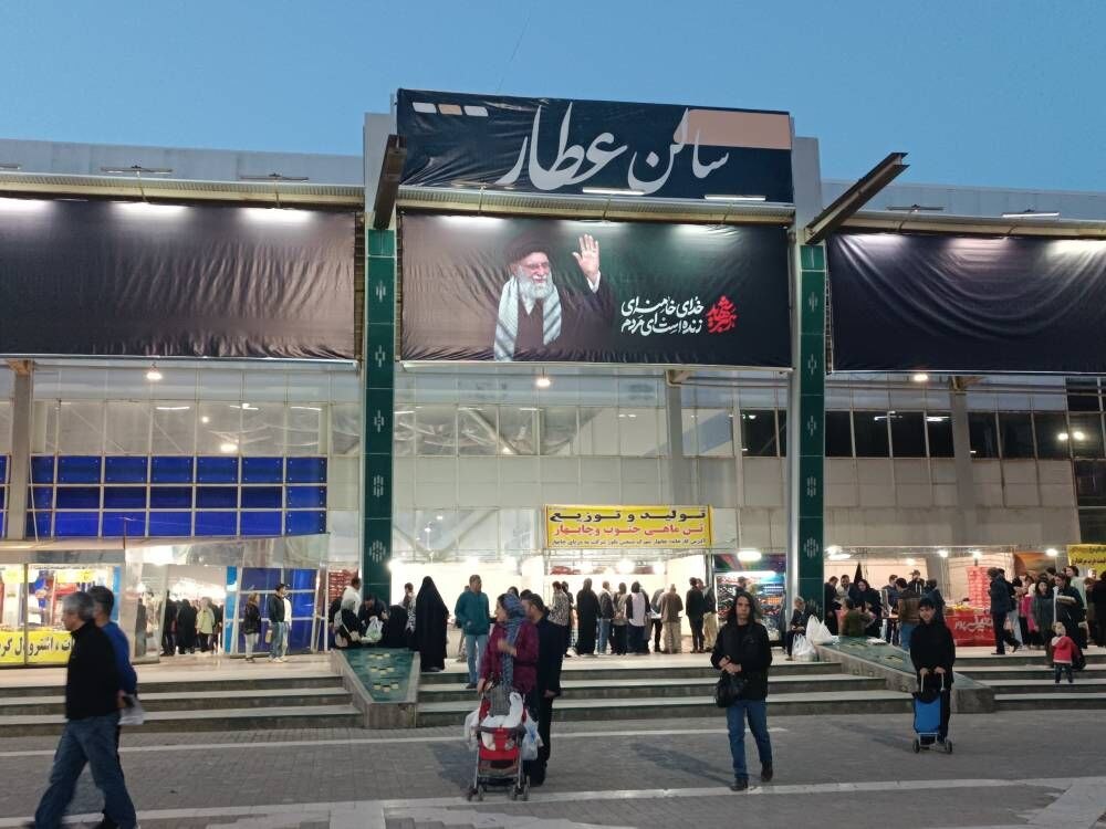 نمایشگاه عرضه مستقیم کالا در مشهد سه روز تمدید شد
