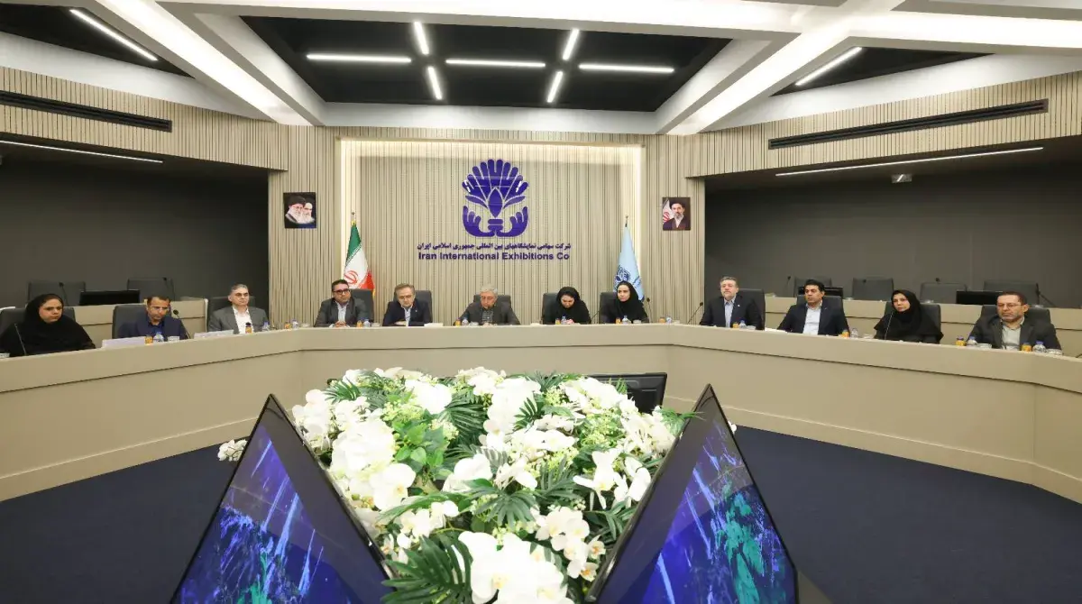 برگزاری مجمع عمومی عادی سالیانه شرکت سهامی نمایشگاه‌های بین‌المللی ایران